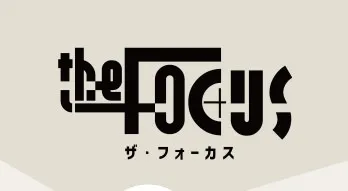 the Focus